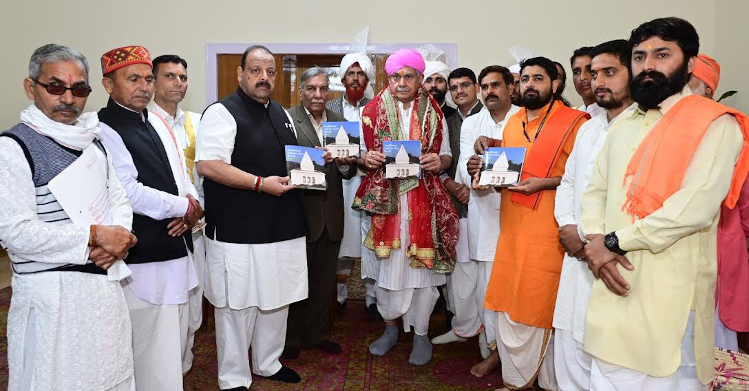 Lt Governor presents ‘Mata ki Chunni’ for Shri Mata Vaishno Devi Ji Pracheen Marg procession Releases brochure of the traditional Mata Vaishno Devi ji route