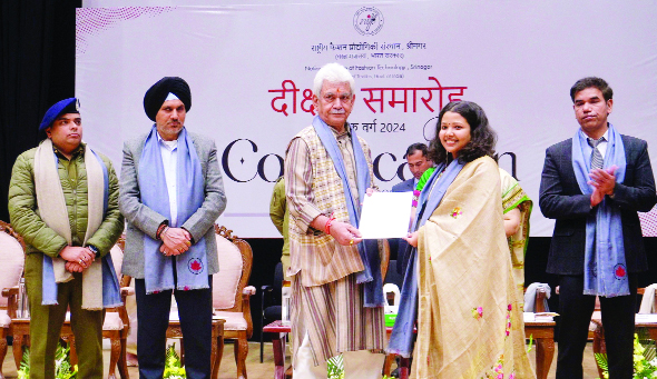 LG addresses Convocation ceremony at NIFT, Srinagar