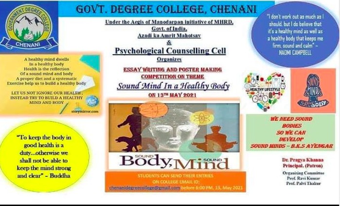 GDC Chenani organized Essay Writing and Poster Making Competition 