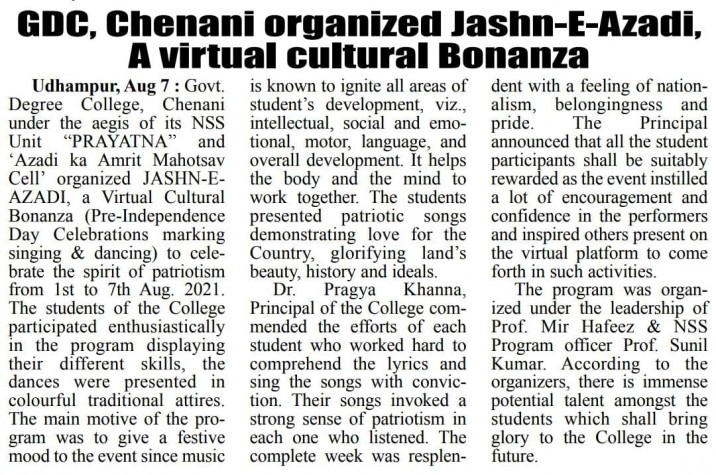 GDC Cehanani  organized Jashn E Azadi : A virtual cultural Bonanza