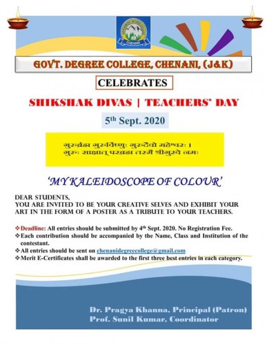 Shikshak Divas/Teachers' Day