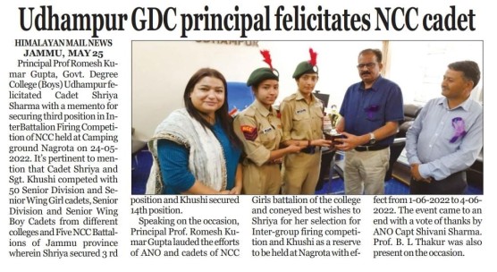 GDC Udhampur Principal felicitates NCC Cadets