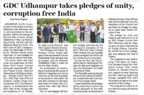 GDC Udhampur take Pledges of Unity, Corruption Free India 
